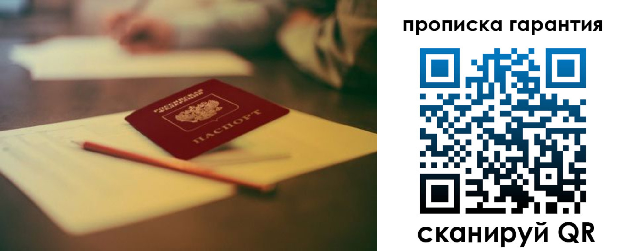 регистрация для школы в Кирсе