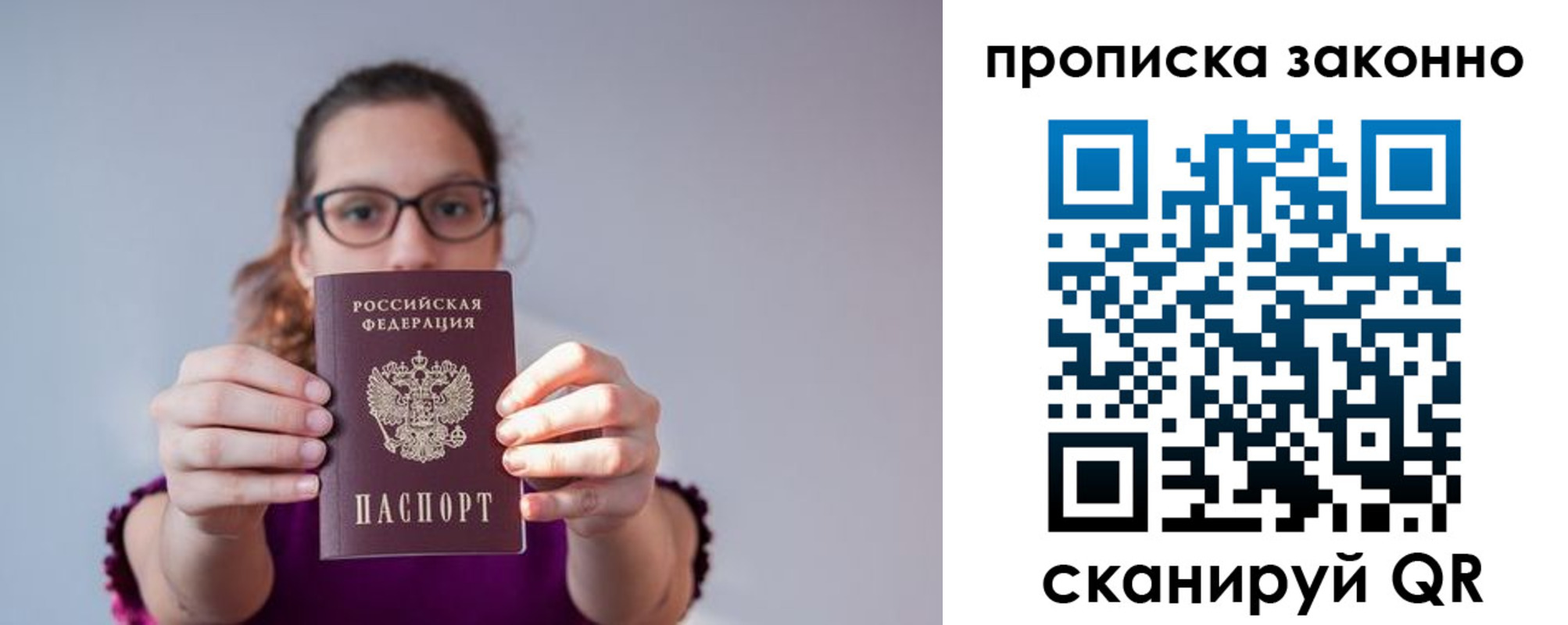 прописка штамп в Кирсе