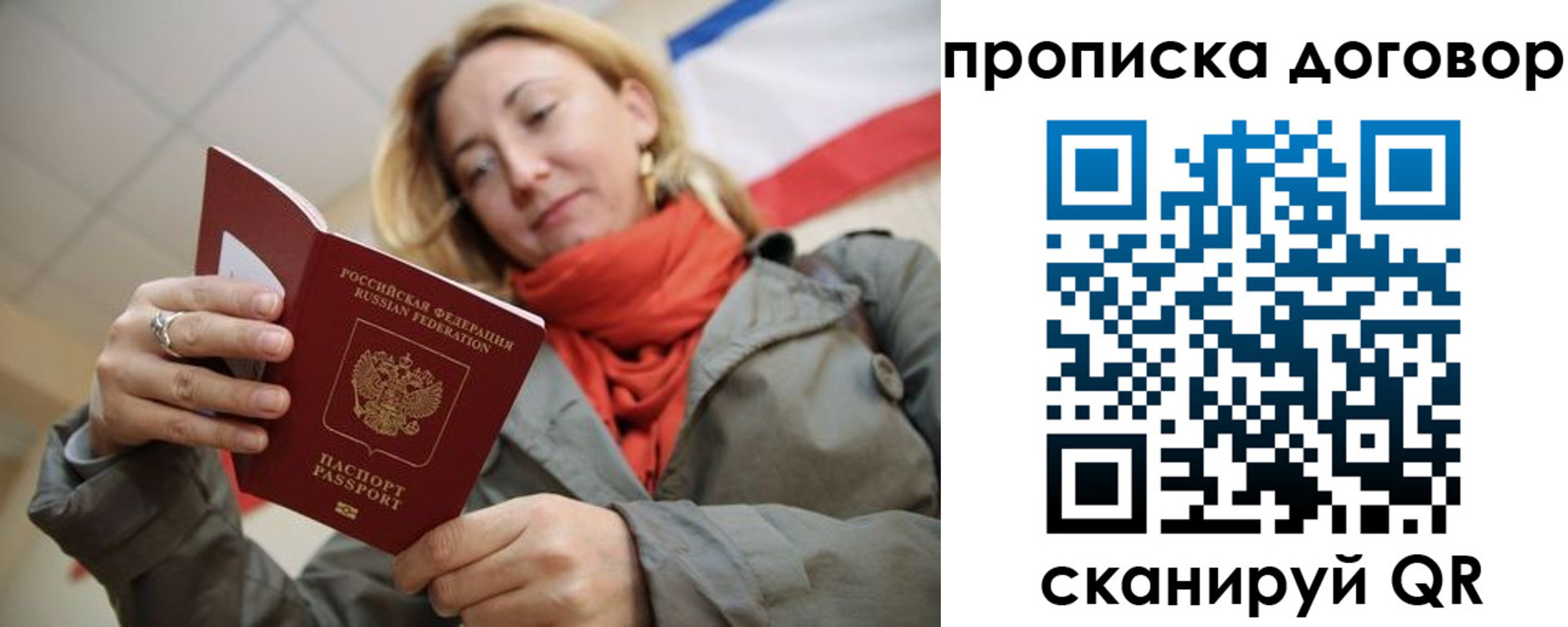 прописка иностранных граждан в Кирсе