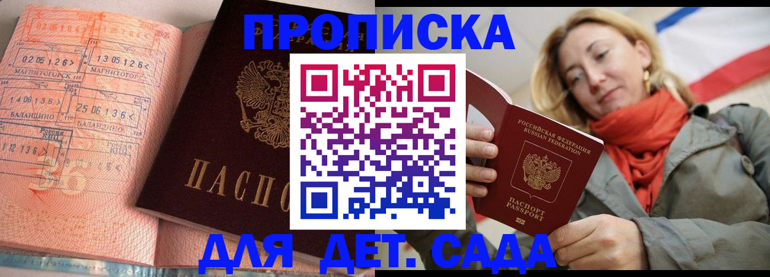 регистрация в Кирсе